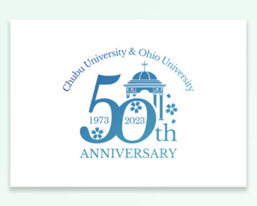 中部大学様　オハイオ大学　50周年ロゴ