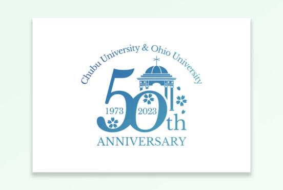 中部大学様　オハイオ大学　50周年ロゴ