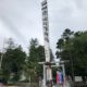 白山比め神社
