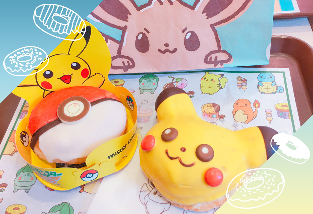 ミスドコラボ商品ピカチュウとモンスターボールのドーナッツ