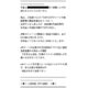 「ドメイン失効の再請求」メールにご注意ください