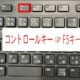 Webサイトの画像が変わらないときの対処法