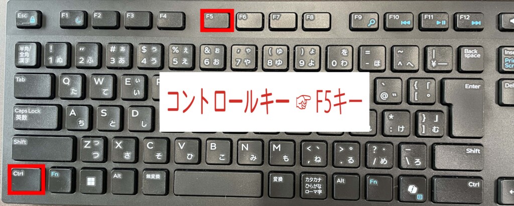 Webサイトの画像が変わらないときの対処法