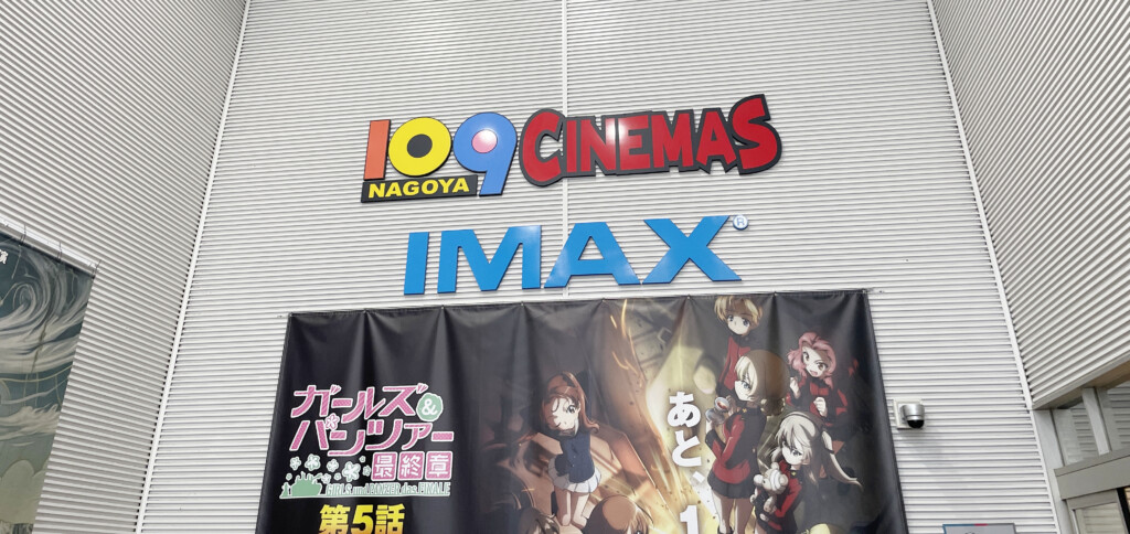 IMAXレーザーで観る「オデュッセイア」。172分の映像体験から考えた伝えることの本質