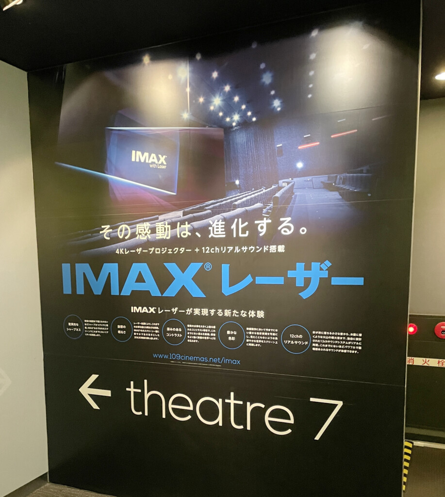 IMAXレーザーで観る「オデュッセイア」。172分の映像体験から考えた伝えることの本質