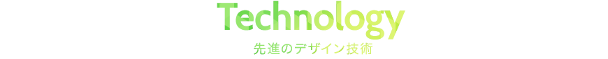 Technology